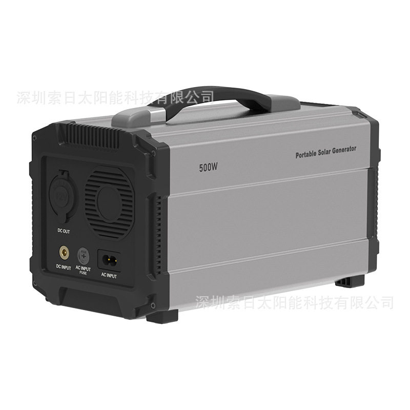 500W户外家用光伏储能发电系统