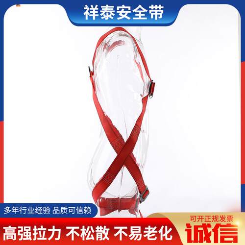点式安全带空作业五防TYE落保险带高欧式全身缓冲双坠钩安全带