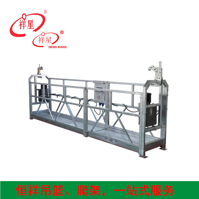 恒祥630型电动吊篮高空作业