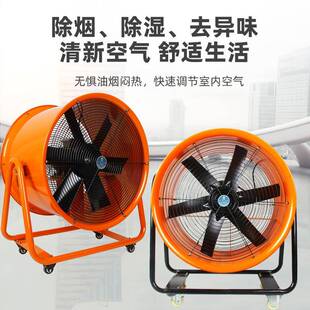 SF-Z移动式铝MUUD直风机大功率通风降温散热设备噪叶音低通风机橘