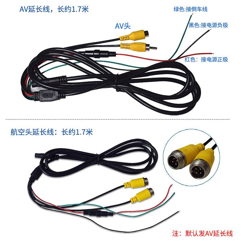 车载显示器7寸U型支架台式液晶监控屏800X480高清遮阳罩宽12-35V