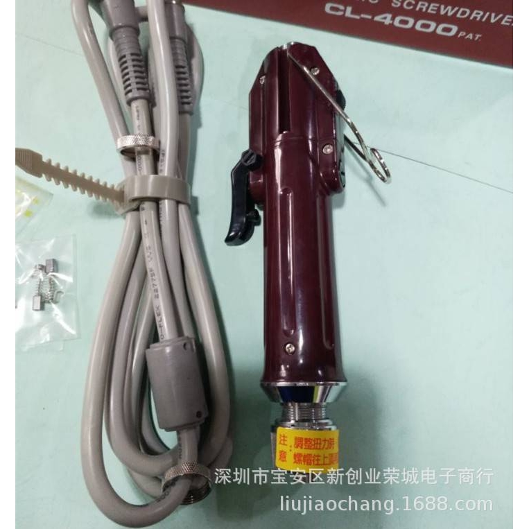 HIOS好握速电动起子  CL-4000电动起子  自动停电批
