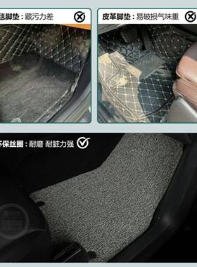 汽车脚车9Z972H59专用防滑垫五异座套环保无味通用地毯垫专地垫