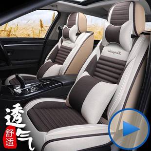 四季 PEG20亚5年141吉利新远景SUV专用汽坐垫全包座 麻座套车2016款