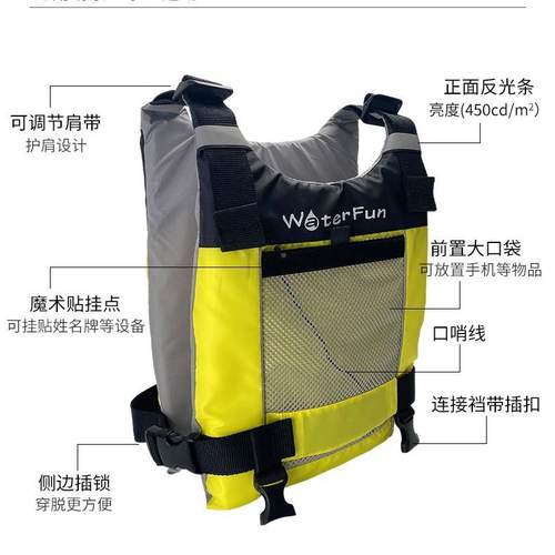 水趣运动生衣SK救3救3冲浪青少年SK33桨板救业生衣专皮筏艇赛艇生