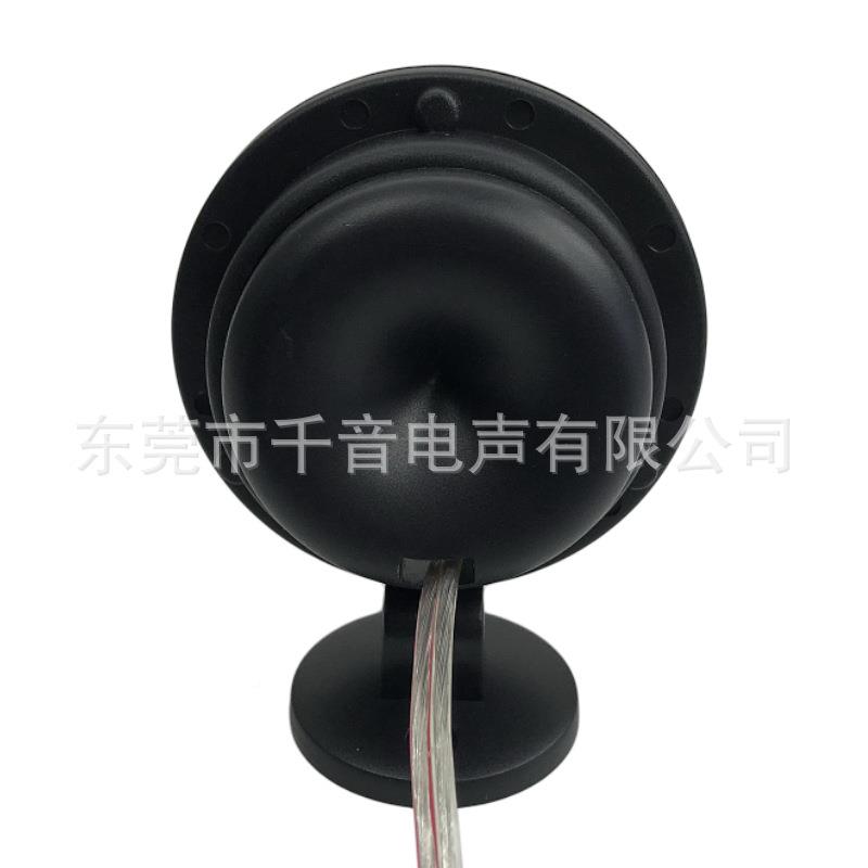 28芯球蚕丝音膜顶硼钕铁QNG车磁铁塑胶面板带底座汽高音头