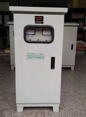 三相全自动交流稳压器6KVATNS-209KVA515KVAK2KVA030KVA0VA60KVA