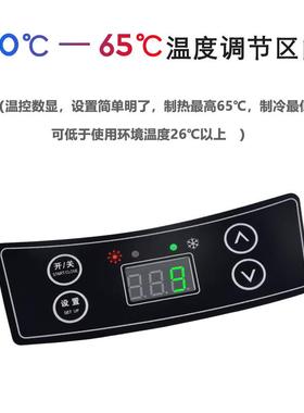 两8升UCV用车载冰箱车家用用小型制冷车r用汽车迷你fidge