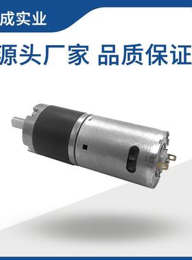 6m行DOAm星减速降电机大扭矩GP6-540直流马达升窗帘微型电机厂家