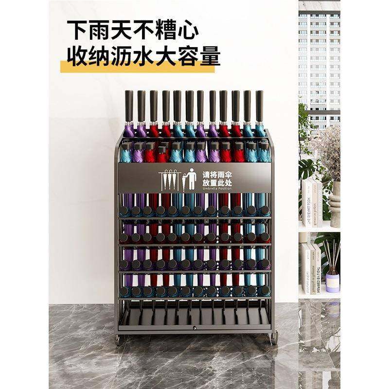 门口伞架酒店大教室口门放伞架大容量37414309铁堂艺商用伞架沥放,收纳整理,书桌收纳置物架,淘宝优惠券,粉丝福利购,淘宝优惠卷