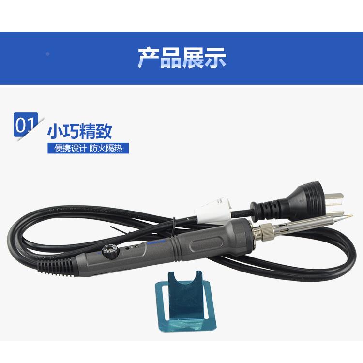 AT-S-0便携式恒温可调电烙铁S50W单支烙烙铁5900M铁头OAU通用