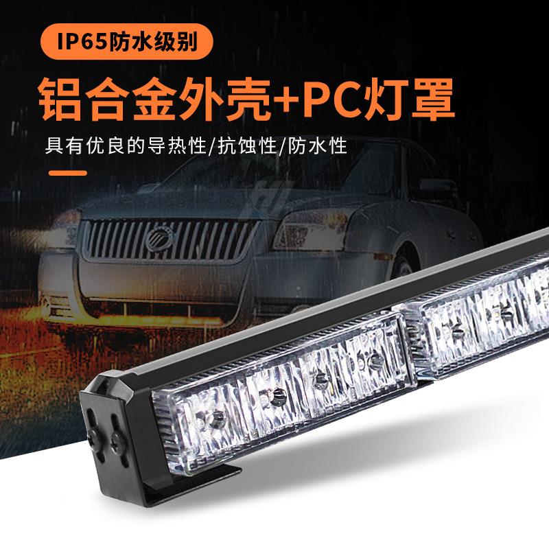 LED长灯排单排PVD灯爆闪杠爆闪长条棍子汽车灯24L杠ED警示灯爆闪