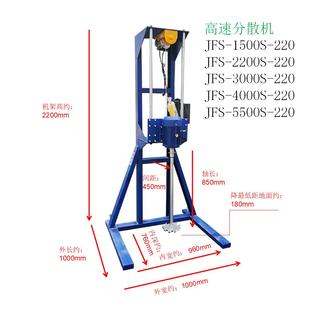 工业级搅机降JFS-3000S-165电动升功率300瓦电压220无品牌/V/3800