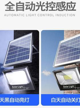 太照能投VYW光阳灯户外院灯天黑自动亮一拖二明新农庭村路灯高亮