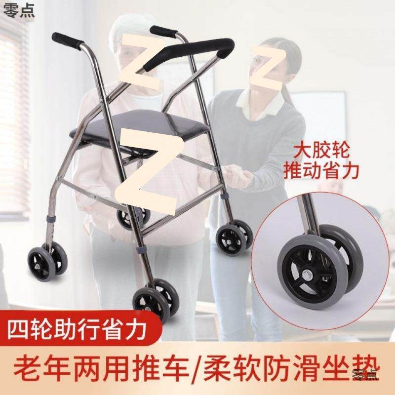 品老人防摔倒推车可厂家直供坐新可推外散步车老年人出代步车可折