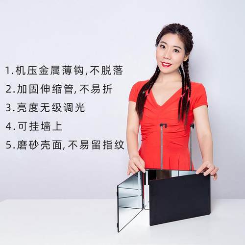 led化子挂镜式折叠三面镜可带灯可伸SK2102C缩悬挂妆三折理发镜
