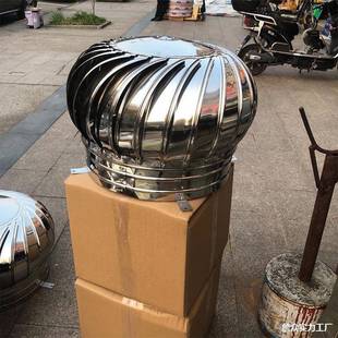 排风球无力通风管器风轮彩钢瓦通风球排气管道气扇动风DYD帽房顶