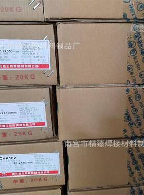 E122019er2205双相不锈钢焊丝0.8.0.21.62.02.R4DUJ3.0