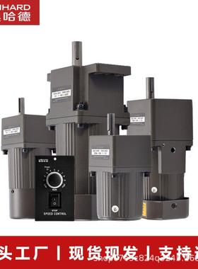 雷减奥哈9德电机厂家现货0W定速带刹车电6机0K耳箱轴5IK90GU-15交