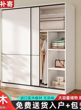 衣柜家用卧室实代木推拉门小户型子简约现组儿童简柜BL102730易装