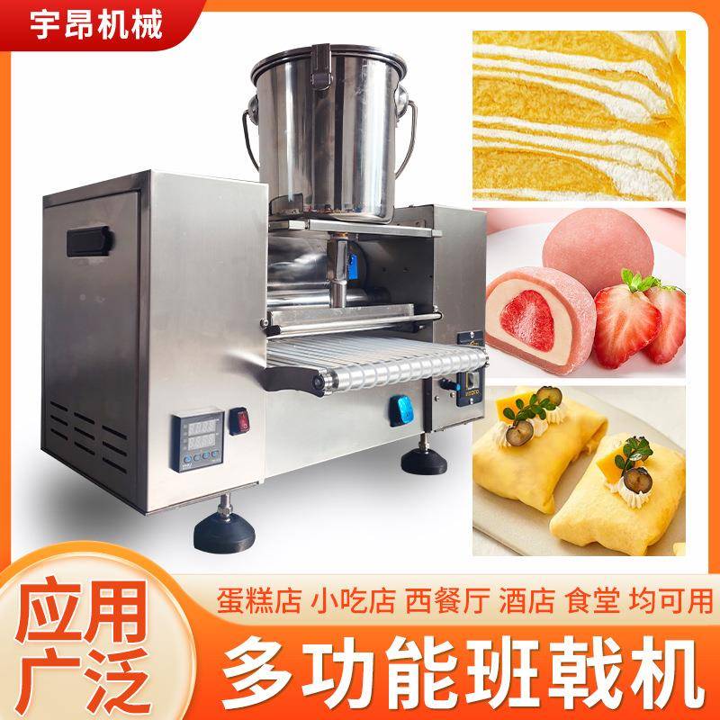 能全自动多WER功千器层蛋皮机榴莲卷饼机班戟皮饼机毛巾卷春皮机