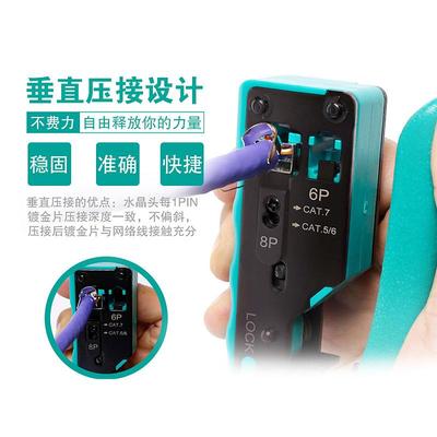 DUX进口工7类网线水晶头压接钳CAT7线钳七类带燕压线压宝6P尾8P多