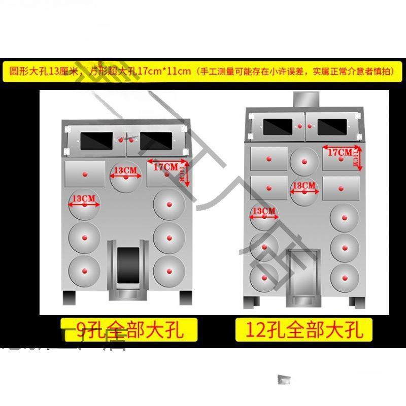 烤DRJ红烤薯炉炉子商用街头摆摊烤玉米苞米地摊烤薯烤地瓜红机器