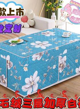 电冬季新款长方加厚烤火罩ZOP炉罩电暖桌套茶桌几形桌罩烤火炉布