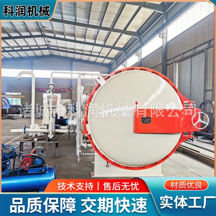 罗汉床木料浸渍罐 木材增重浸渍罐 黄花梨优化浸渍釜