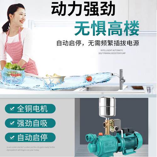 吸抽水机家用2压20V高扬BDL程自泵全自增泵电动动螺杆泵自来水抽
