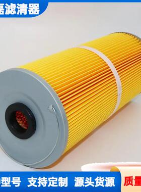 慢1走丝火芯花机油滤清器滤EL151959H1WYH510/6