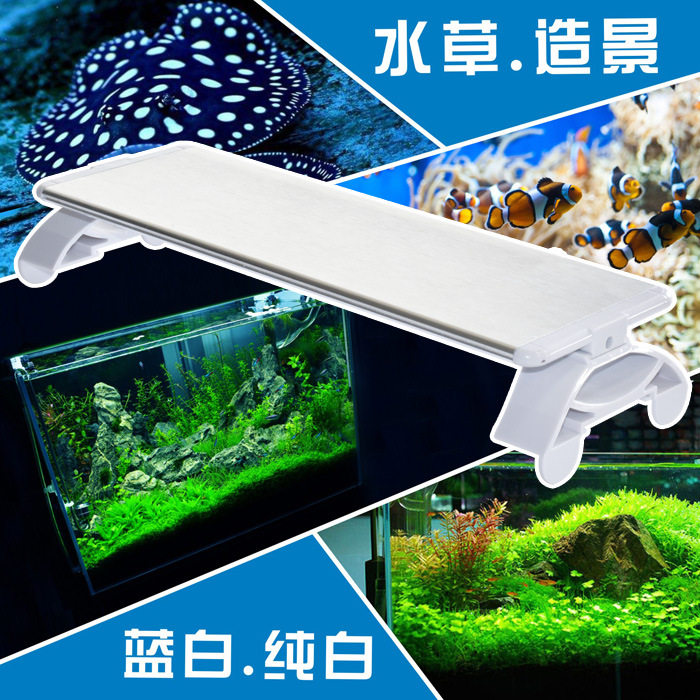 LED珊瑚水草成长灯超亮鱼缸灯