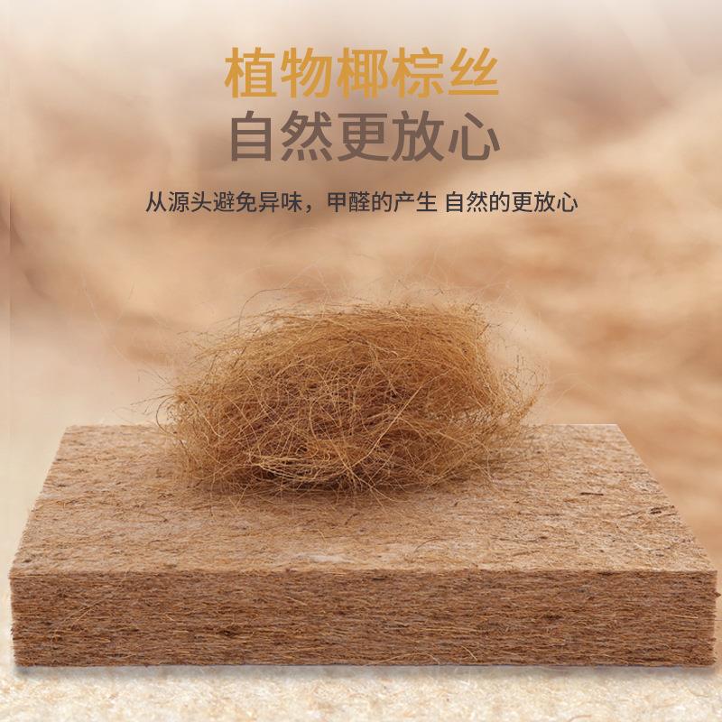 加硬F97T8JSS纯椰粽榈护脊家用童儿软乳胶1公分新品0天然棕腰垫床