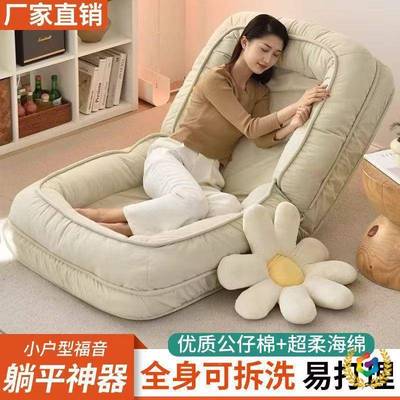 人懒沙人类狗窝沙29780发发床卧室网红小型阳台户榻榻米可折叠单