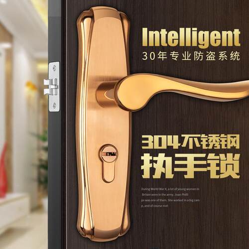 锈钢手锁RSI不插芯T双舌机执械门锁锁卧室门锁书房锁客房