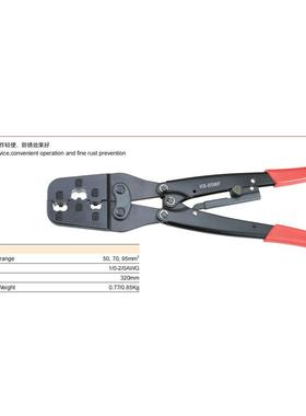 W华胜工W具HS-50F/HS-9W5LSBF/HS-150F大规格管型端子压线钳电工