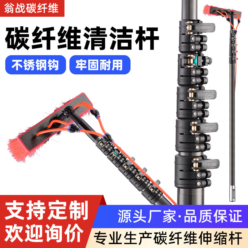 光伏板通水伸缩擦玻璃杆