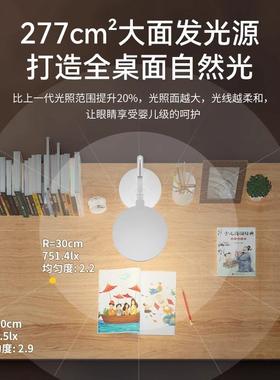 孩视台桌灯童学习学生儿书护VL161C眼灯宝阅读灯