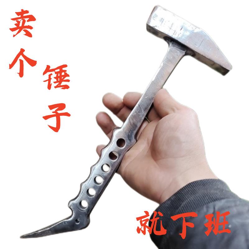 木工铝膜工具大全头铝木用ZJT全铁套吕摸锤头铝模专榔锤子模板防