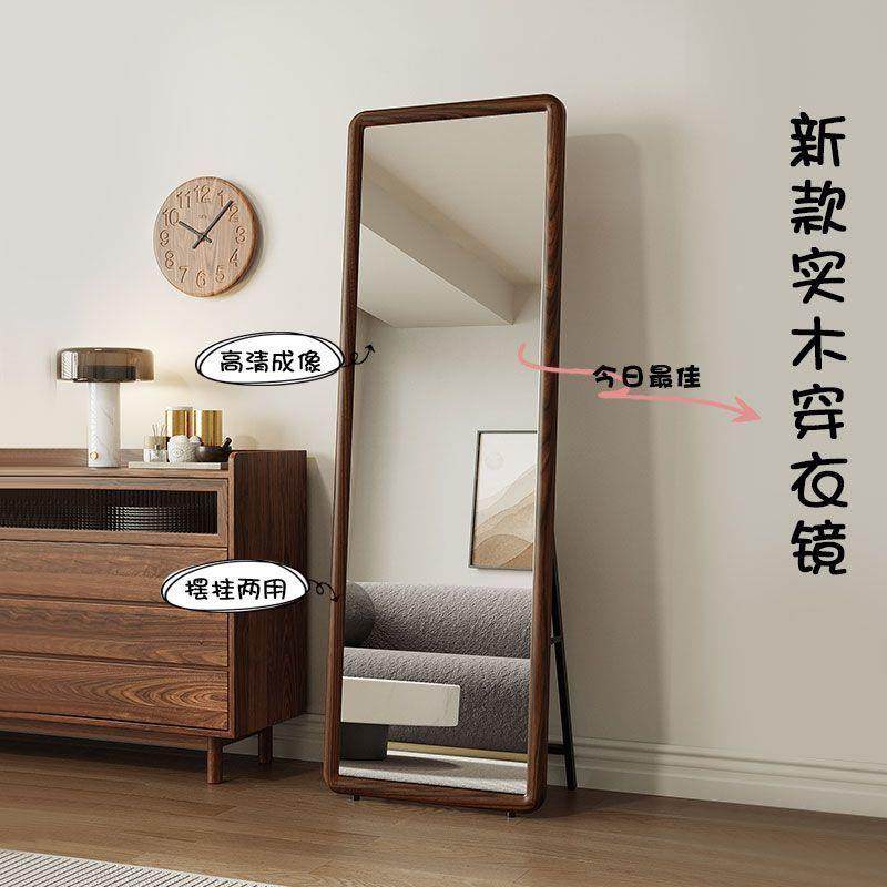 实木镜子全身设计穿衣镜镜地镜家用客厅见详情试衣镜壁挂落式墙卧,住宅家具,穿衣镜,淘宝优惠券,粉丝福利购,淘宝优惠卷