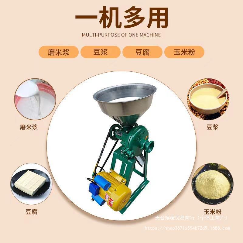 磨粉豆机干湿两用玉米粉碎机用黄磨浆机家五谷粮杂YEO研磨机商用