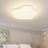 客全光谱厅计灯极简气设OFS师新款 奶油风大鹅卵石书房主卧护眼吸