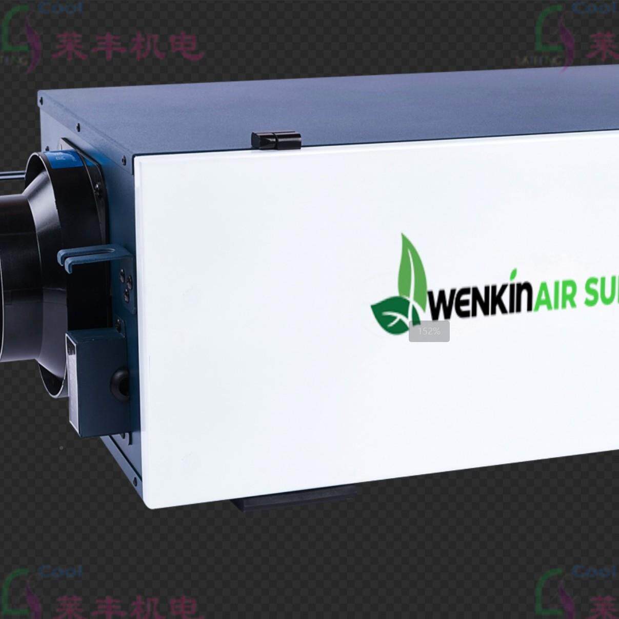 净向型单流新风机家用吊内顶化无品牌/新风系统静音设计室冷暖两