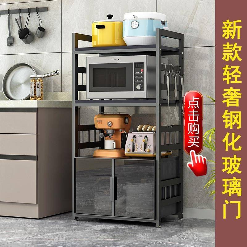 3层极简轻奢风钢化玻落VOM璃门厨房置物架地微炉烤箱架波4电器收