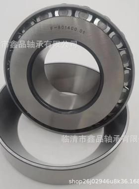 轮5毂轴BRAH承M18445M5164498138481065237汽配L轴承