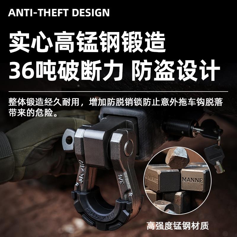 AL钩LTOP奥拓普越野钢锰拖车臂坦拖车钩方口防撞挂克无品牌/钩流