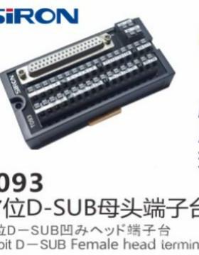 SROPRNND-SUB插头弹片式3台7I/44/50位PLC端子T0939/T04/T096