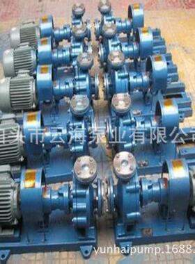 -RY50-032250导油离心泵RY热65-40-20A循环热油泵高温离JRY心泵