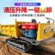 山虎运输车6吨爬全形地果园地运料机5吨工程山GYA加吊臂履带农用