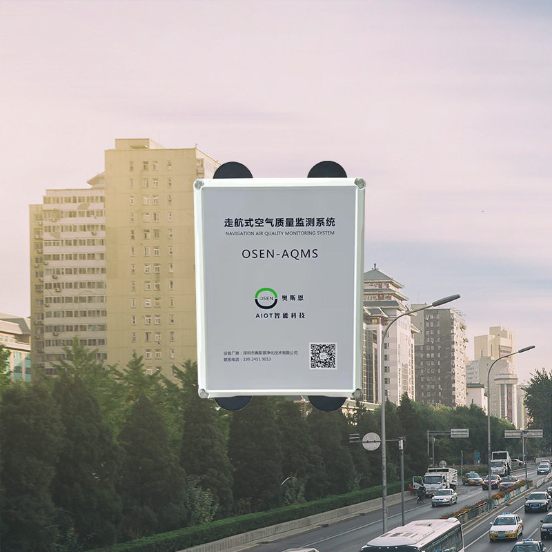 环保走航监测仪公交顶安装
